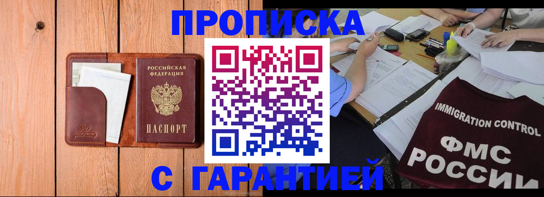 временная регистрация госуслуги в Когалыме