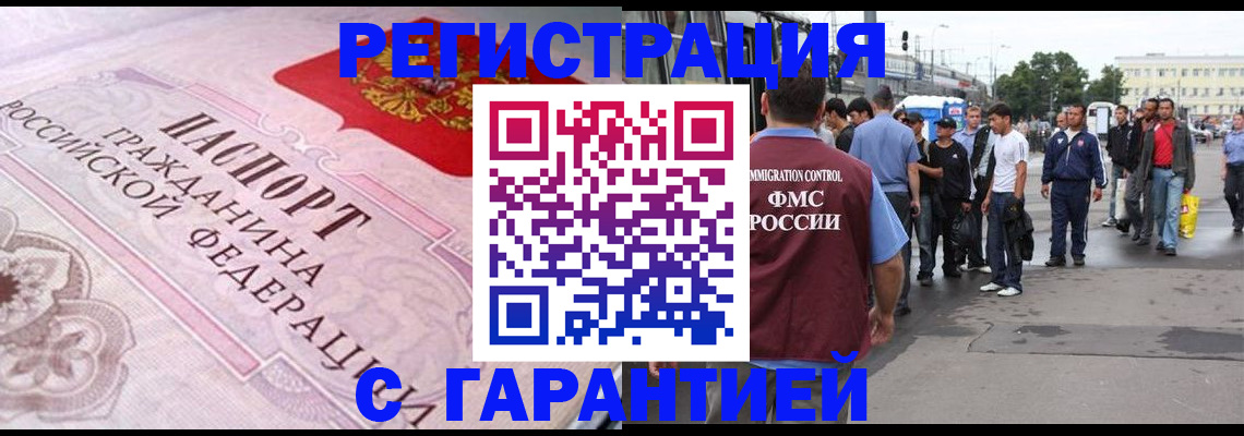 пропишу в квартире в Когалыме